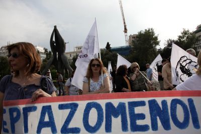 Πορεία του ΠΑΜΕ στην Αθήνα