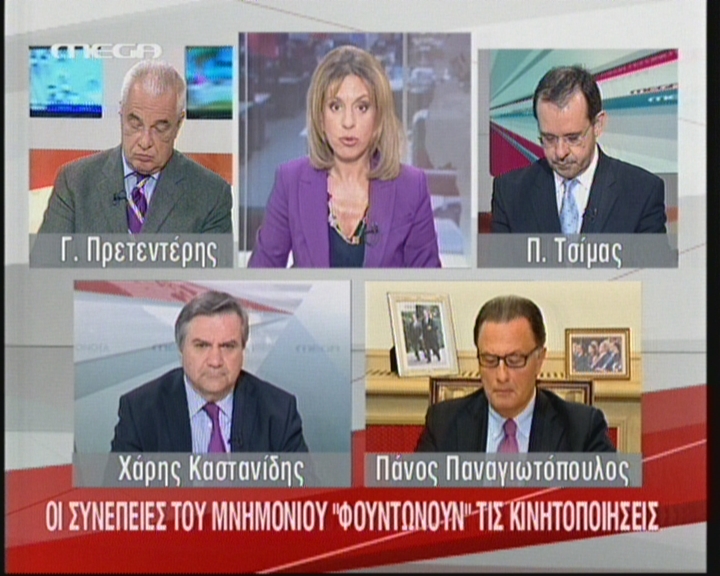 Αντίθετος σε νέα φορολογικά μέτρα ο Καστανίδης