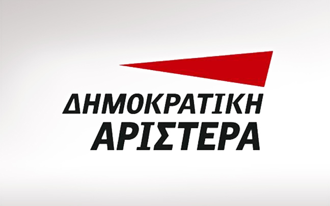 Συγχώνευση ΤΤ-Τράπεζας Αττικής θέλει η ΔΗΜΑΡ