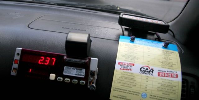 Συλλήψεις για «πειραγμένα» ταξίμετρα
