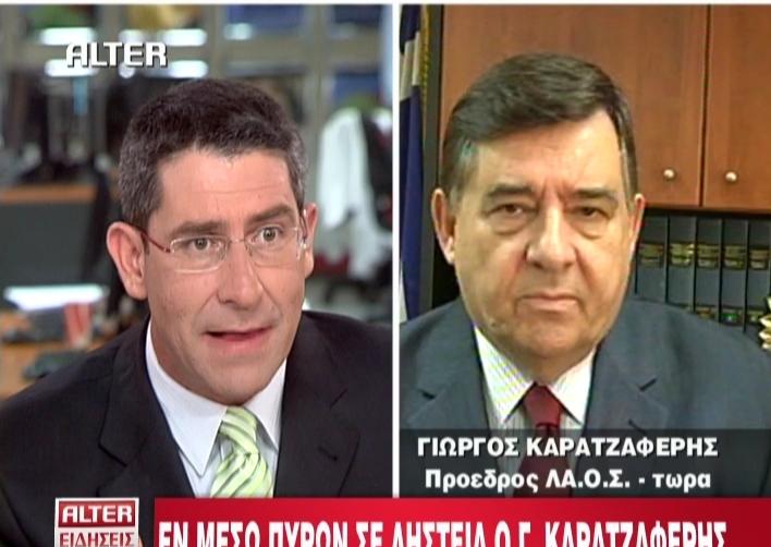 «Η Πολιτεία δεν κάνει αρκετά για την ασφάλεια των πολιτών»