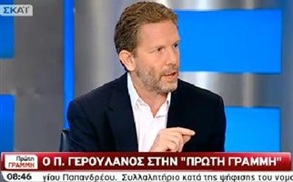 Στον «αέρα» η έναρξη του πρωταθλήματος