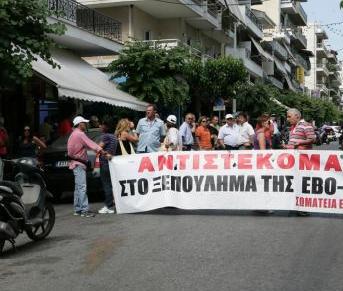 Στους δρόμους οι εργαζόμενοι της ΕΒΟ Αιγίου