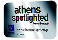 Ξεκινά στις 14/11 το πρόγραμμα «athenspotlighted»