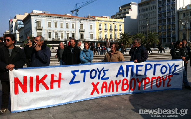 Ξανά στους δρόμους οι εργαζόμενοι στην «Ελληνική Χαλυβουργία»