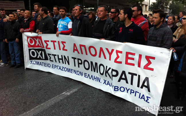 Στο Εργασίας οι εργαζόμενοι της Ελληνικής Χαλυβουργίας
