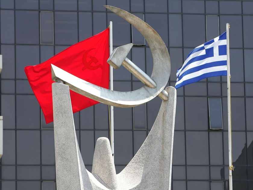 ΚΚΕ: Η κυβέρνηση έχει την «εμπιστοσύνη» της πλειοψηφίας της Bουλής