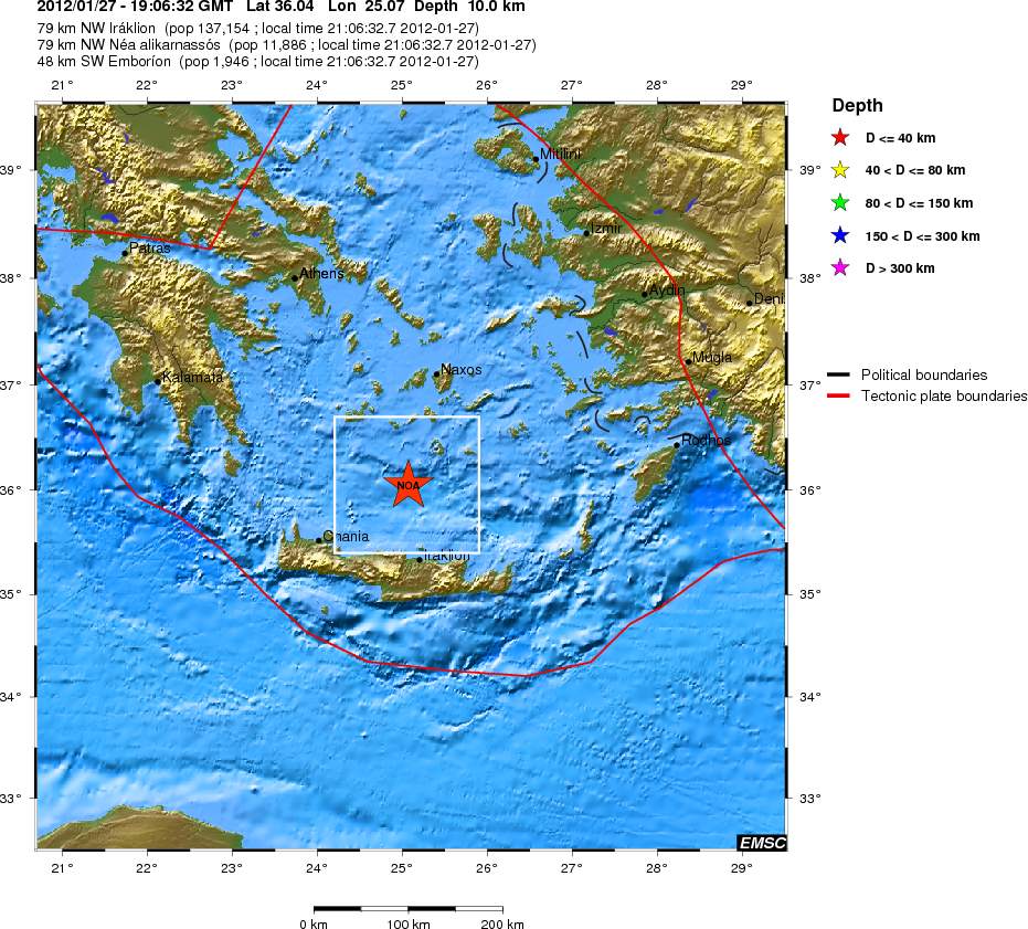 Άλλοι δύο σεισμοί μεταξύ Κρήτης και Σαντορίνης