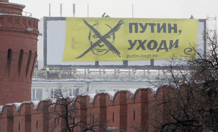 Η αντιπολίτευση κρέμασε πανό απέναντι από το Κρεμλίνο