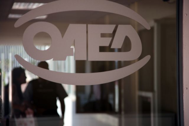 Καταπολέμηση της ανεργίας στην Ελλάδα με βοήθεια από τον ΟΟΣΑ