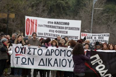 Σε κινητοποιήσεις οι εργαζόμενοι στους ΟΤΑ