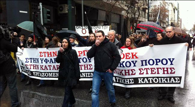 Σε 48ωρη απεργία οι εργαζόμενοι του ΟΕΚ