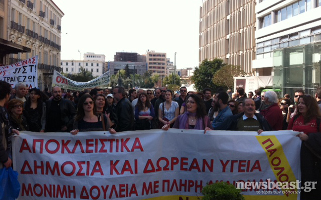 Στους δρόμους οι εργαζόμενοι στα δημόσια νοσοκομεία