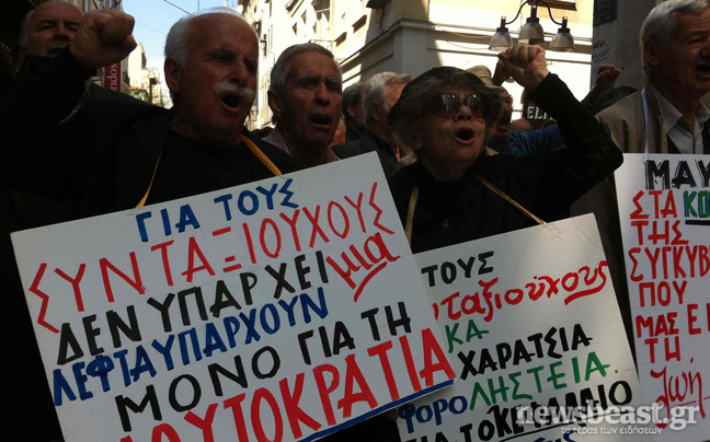 Στους δρόμους οι συνταξιούχοι