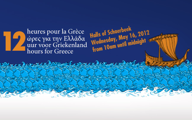 Εκδήλωση συμπαράστασης για την Ελλάδα στο Βέλγιο