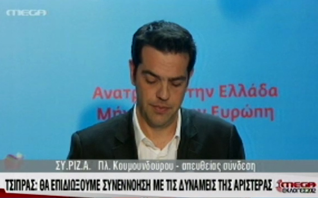 Τσίπρας: «Στόχος είναι η ανατροπή του Μνημονίου»