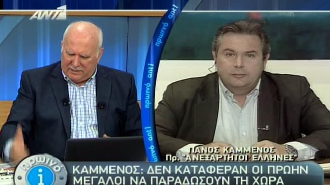 «Δεν υπάρχει λύση με Σαμαρά και Βενιζέλο»