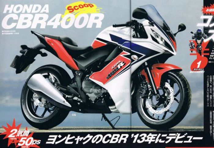 Φήμες για ακόμα ένα Honda CBR