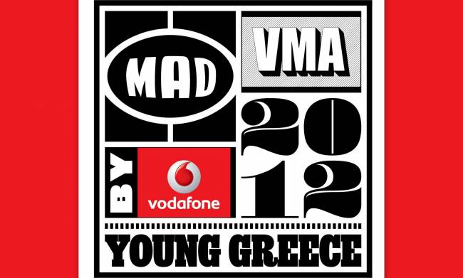 Στις 20 Ιουνίου η απονομή των βραβείων Mad Awards