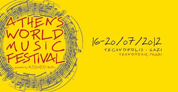 Ολοκληρώνεται σήμερα το Athens World Music Festival
