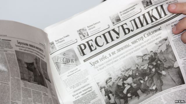 Δικαστήριο απαγόρευσε την κυκλοφορία της εφημερίδας