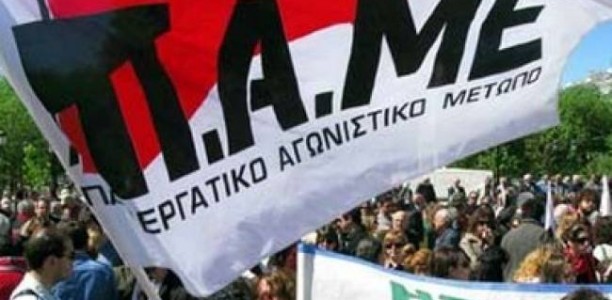 Συλλαλητήριο ΠΑΜΕ ενάντια στη «νέα αντιασφαλιστική επίθεση»