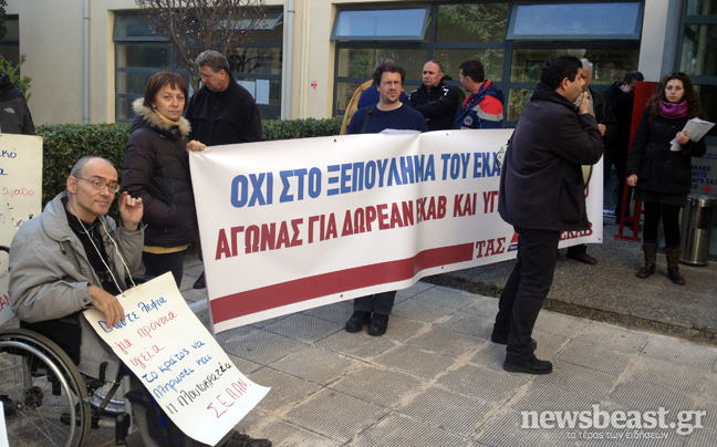 Διαμαρτυρία έξω από τα γραφεία της διοίκησης του ΕΚΑΒ