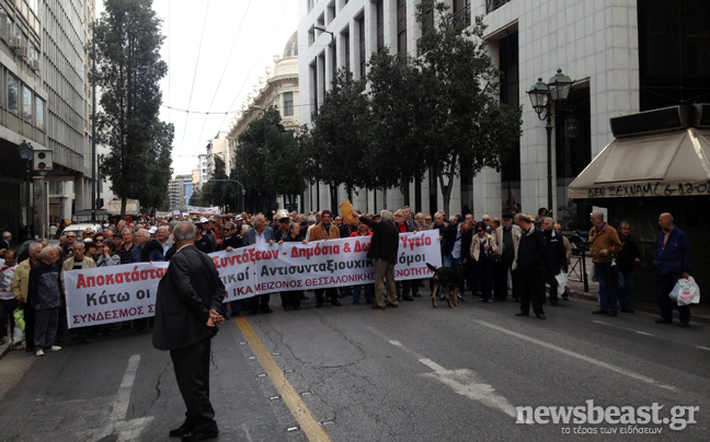 Πανελλαδική συγκέντρωση διαμαρτυρίας συνταξιούχων