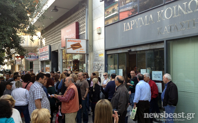 Τρίωρη στάση εργασίας στο ΙΚΑ