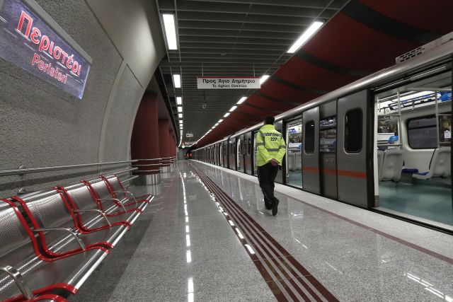 Κλειστός αύριο και την Κυριακή ο σταθμός του μετρό «Αγ. Δημήτριος»