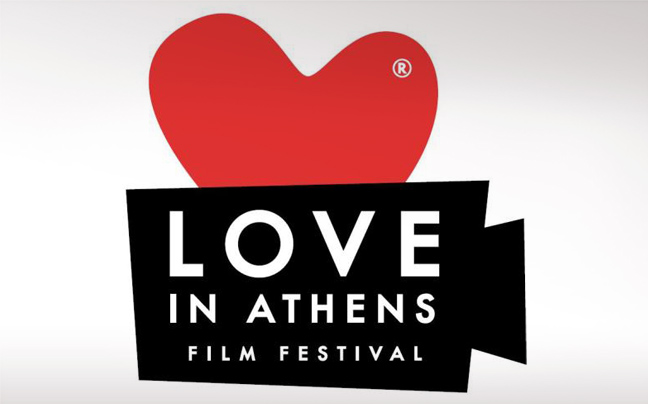 Love in Athens Film Festival στις 2 Ιουλίου