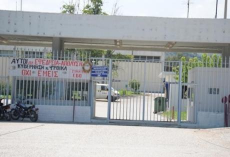 Διαρκή έκθεση στο εργοστάσιο ανοίγουν οι εργαζόμενοι στην ΕΒΟ