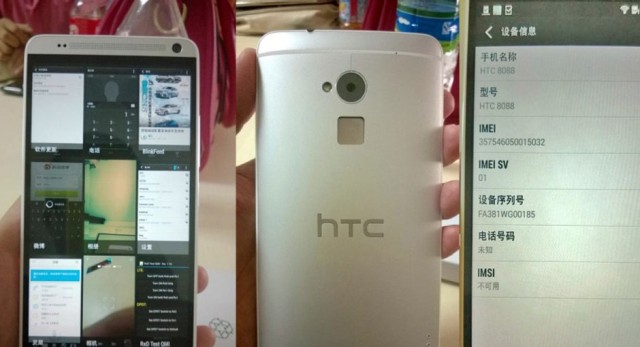 Διέρρευσαν φωτογραφίες του HTC One Max