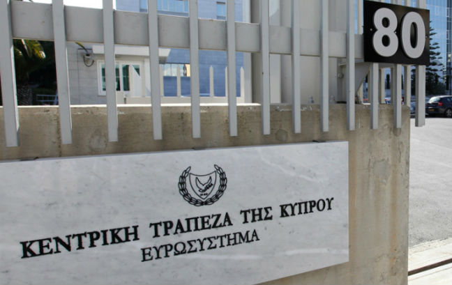 Στη διακριτική ευχέρεια της Κεντρικής Τράπεζας οι αμοιβές των Alvarez &#038; Marsal