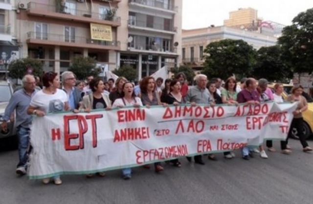 Στους δρόμους οι Πατρινοί για την ΕΡΤ