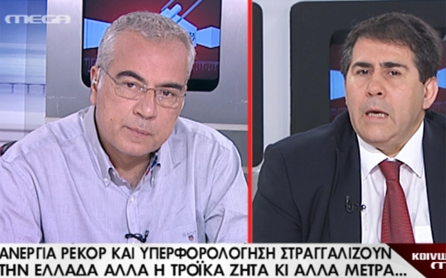 «Αυτοί που κρύβονται πρέπει να πληρώσουν»