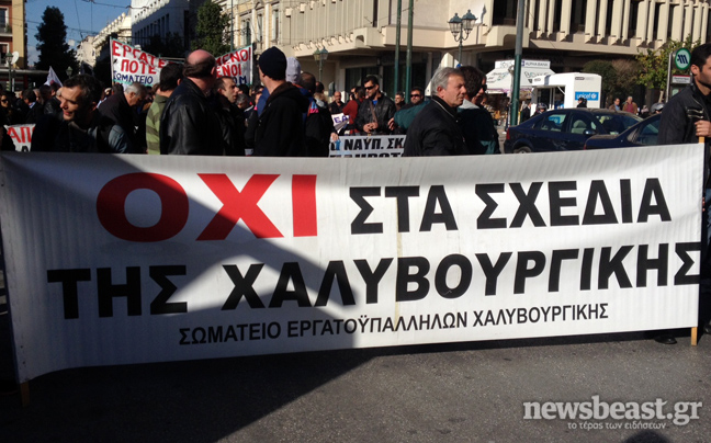 Στο υπουργείο Οικονομικών τα συνδικάτα μετάλλου