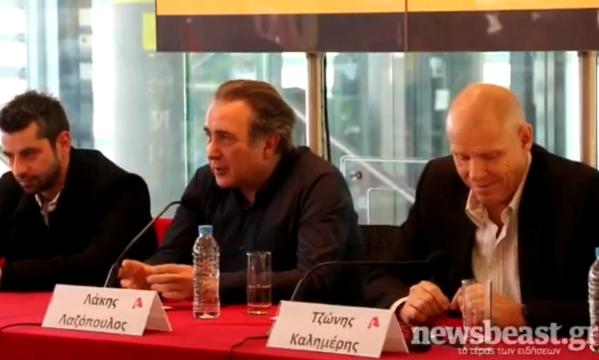 Λαζόπουλος: Το έχουν παραξεφτιλίσει, δε νομίζω να υπάρξει άλλη ανοχή