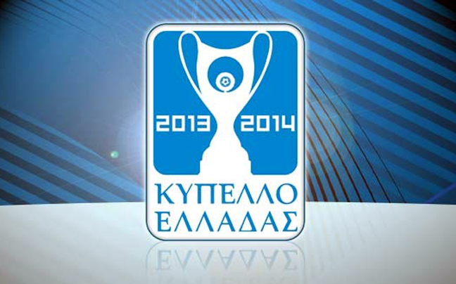 Συμπληρώνεται το «καρέ» για το κύπελλο