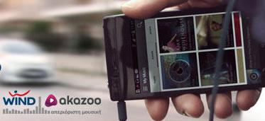 Νέα υπηρεσία music streaming «WIND Akazoo»