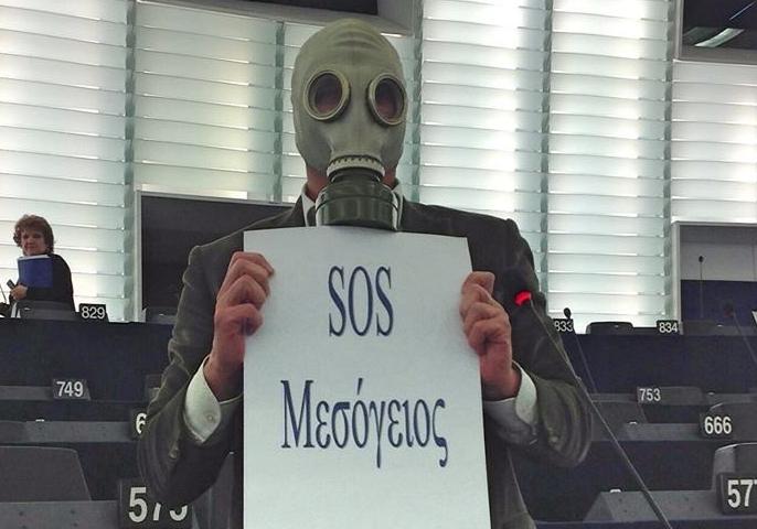 Με αντιασφυξιογόνο μάσκα στο Ευρωκοινοβούλιο