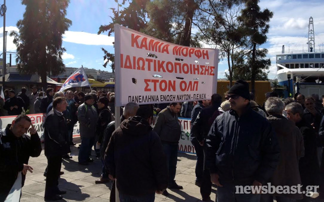 Συγκέντρωση διαμαρτυρίας από τα σωματεία των λιμενεργατών