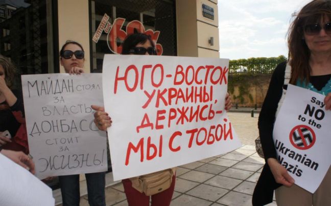 Οι ρωσόφωνοι της Ουκρανίας διαδήλωσαν στη Θεσσαλονίκη