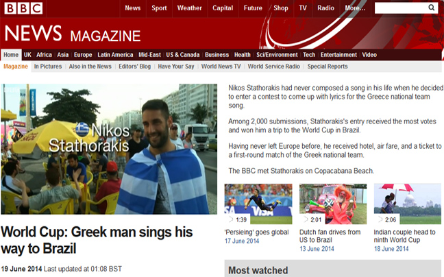 Ο ύμνος της Εθνικής μας ομάδας τώρα και στο BBC