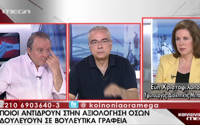 «Δεν μπορεί να πληρώνεται το ίδιο ο κλητήρας με έναν καθηγητή πανεπιστημίου»