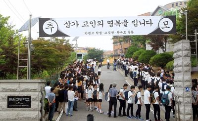 Σε κινητοποιήσεις οι μαθητές που επέζησαν από το ναυάγιο του Sewol
