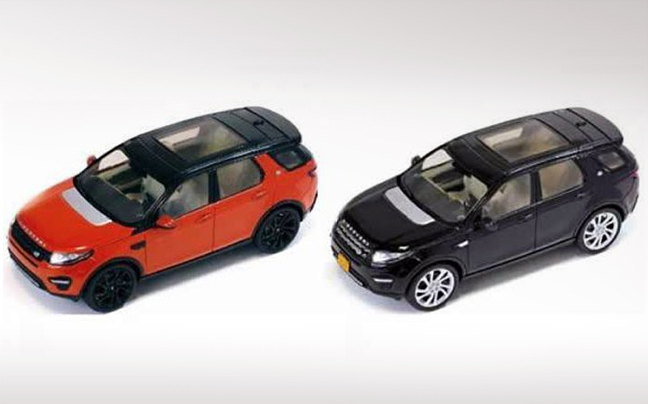 Πρόγευση του Land Rover Discovery Sport