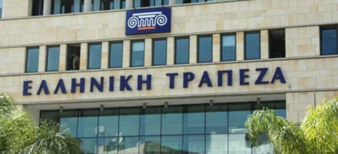 Παραιτήθηκε ο εκτελεστικός διευθυντής της Ελληνικής Τράπεζας Κύπρου