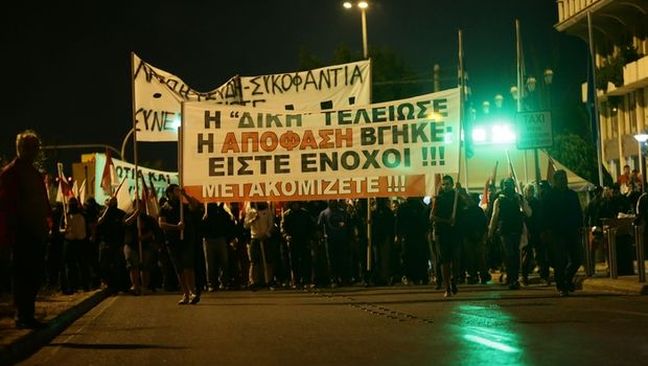 Συλλαλητήριο οπαδών του Ολυμπιακού κατά Αλαφούζου