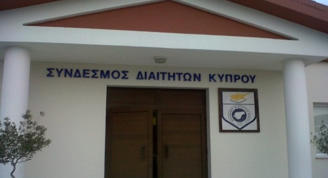 Βόμβα στα γραφεία διαιτητών στην Κύπρο